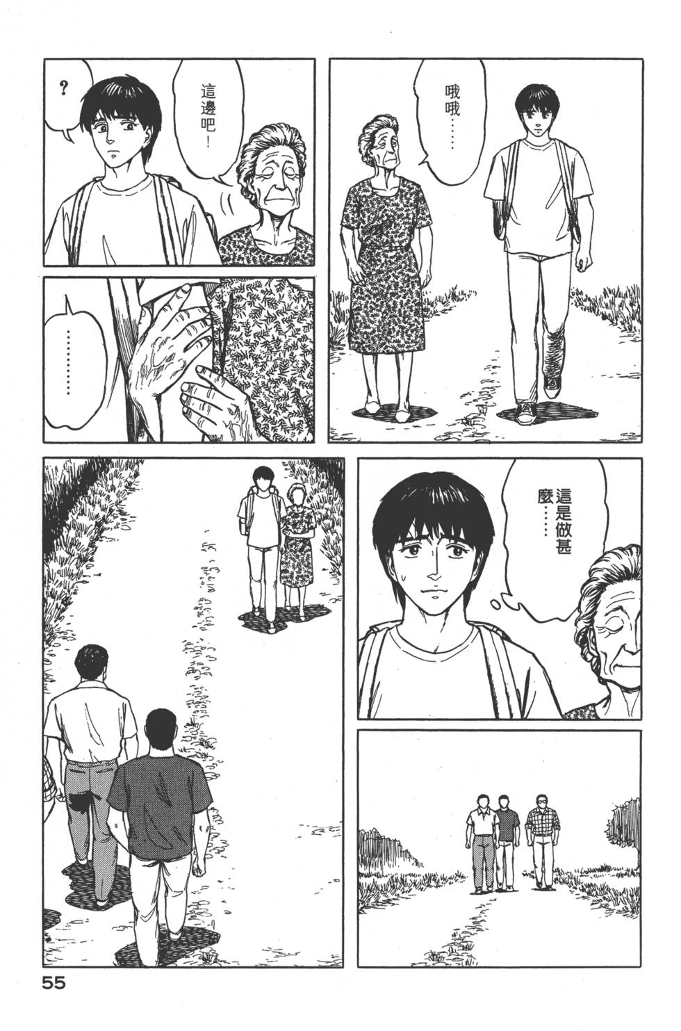第55页