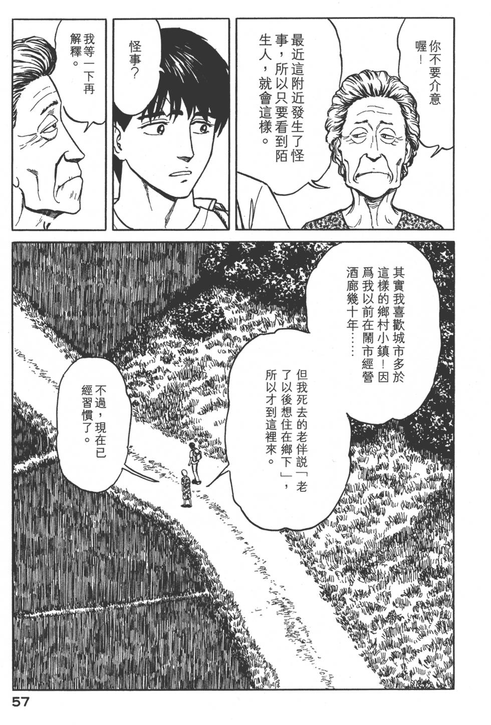 第57页