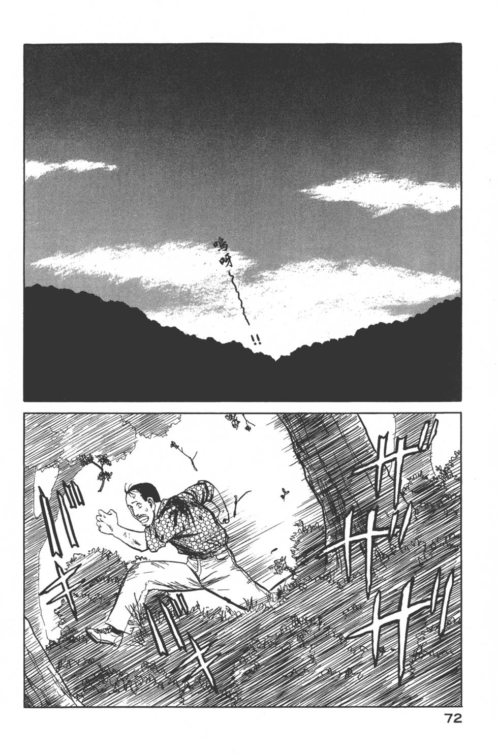 第72页