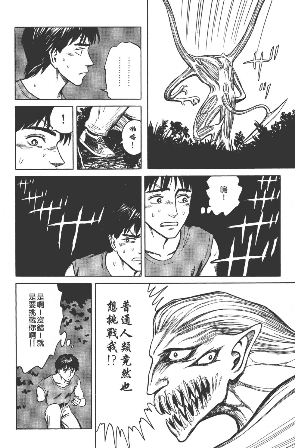 第120页