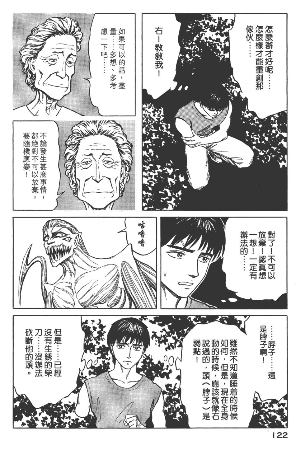 第122页