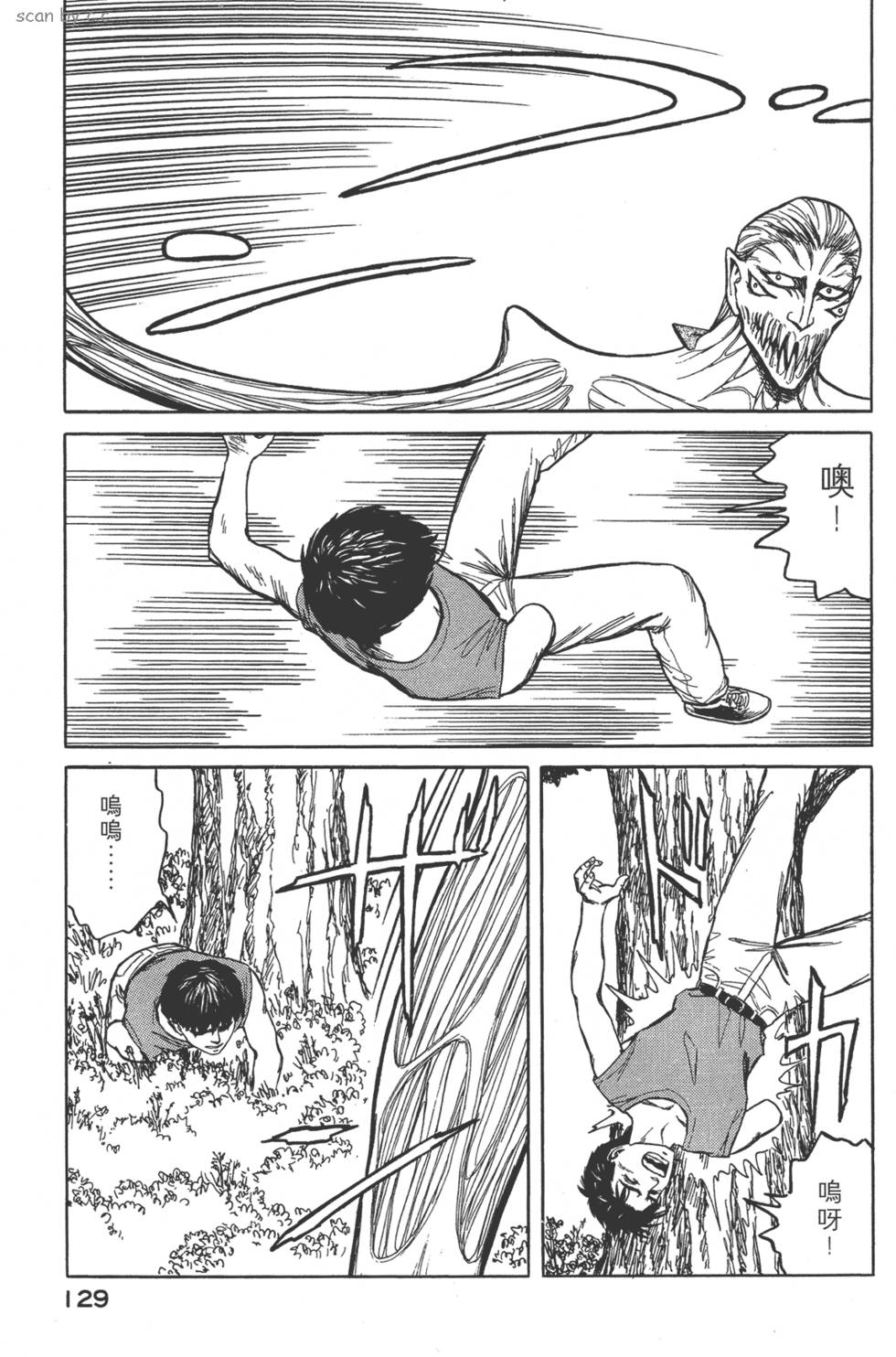 第129页