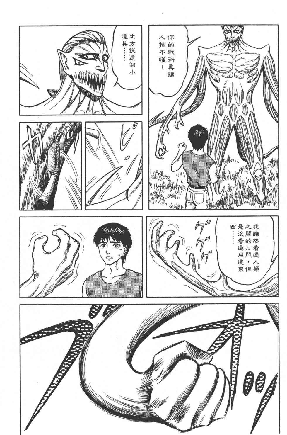第133页