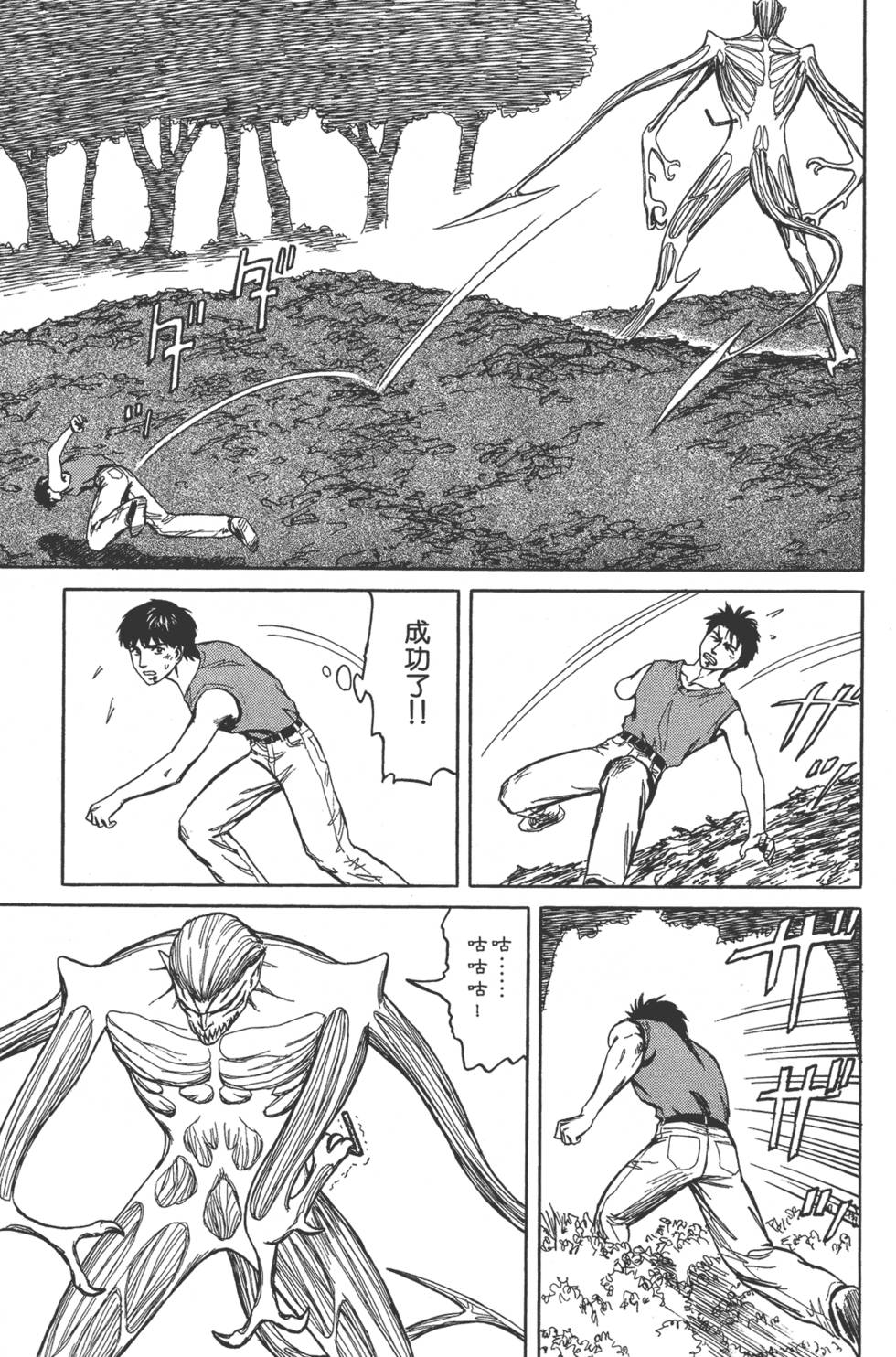第147页
