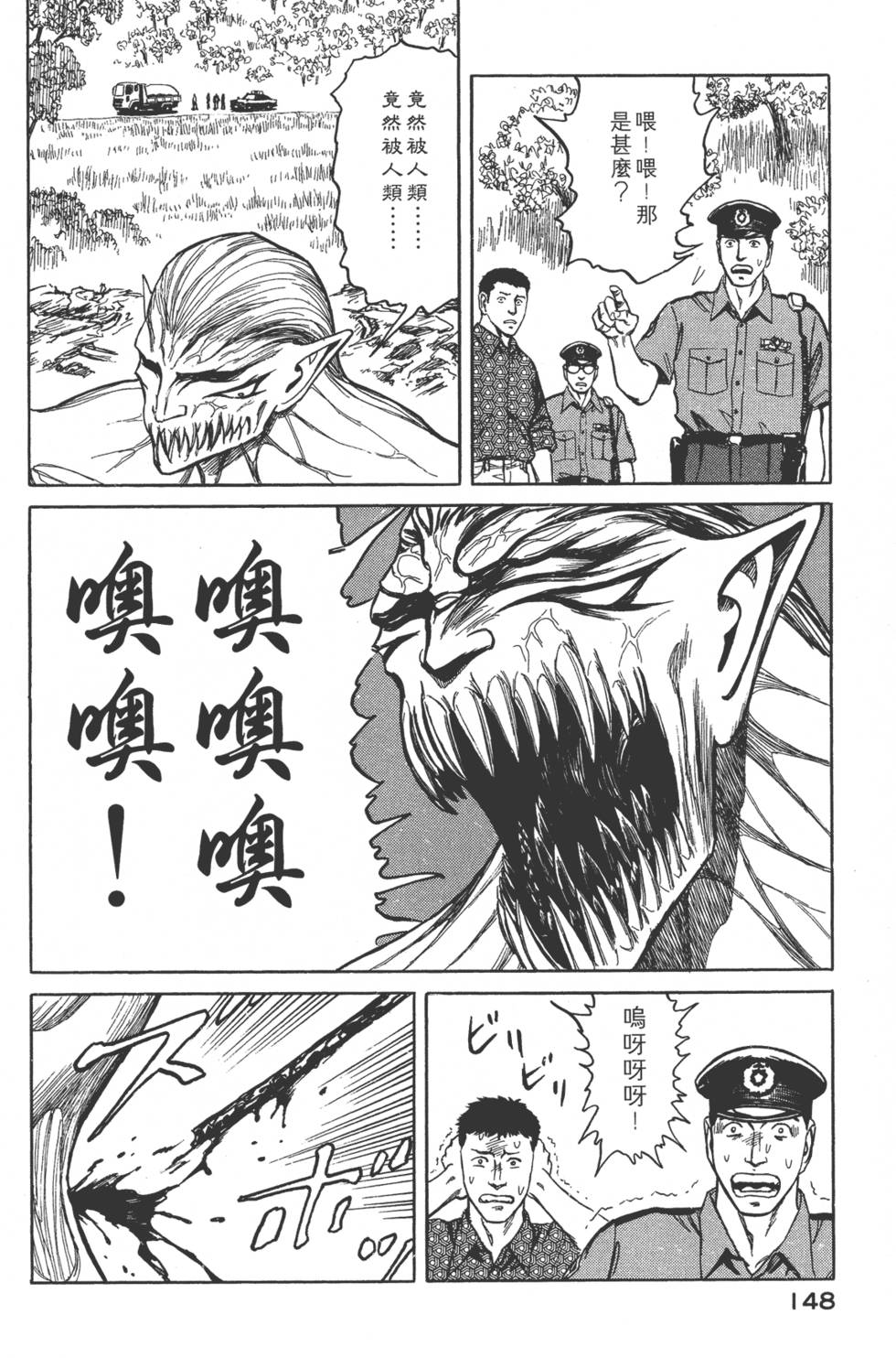 第148页