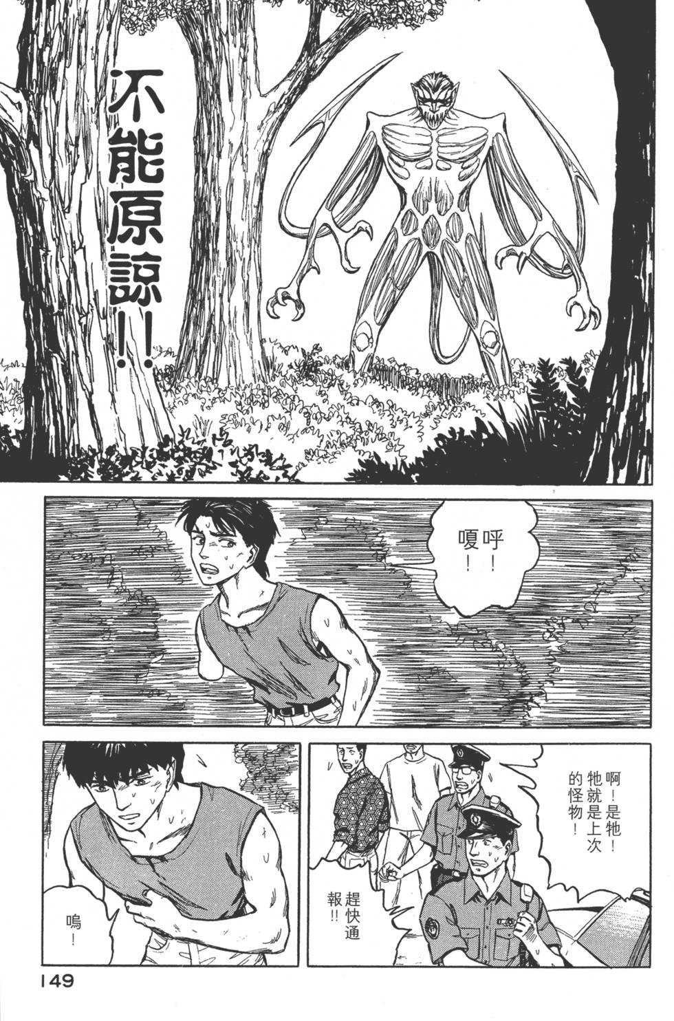 第149页