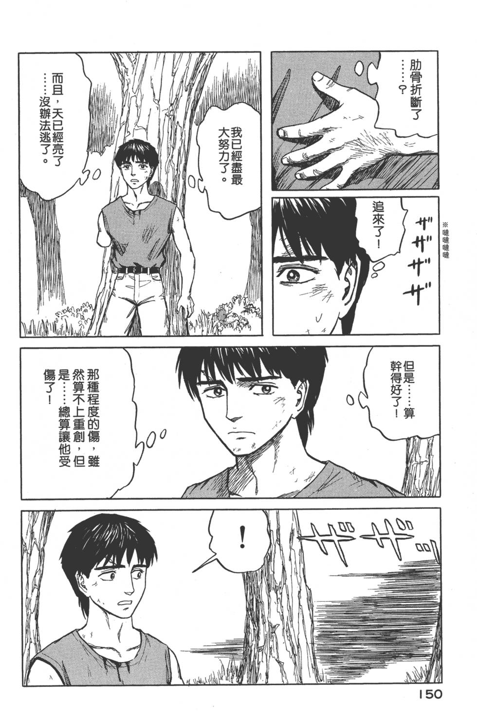 第150页