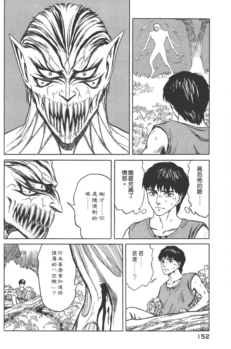 第152页