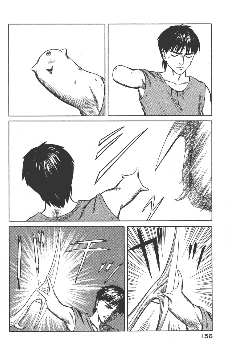 第156页