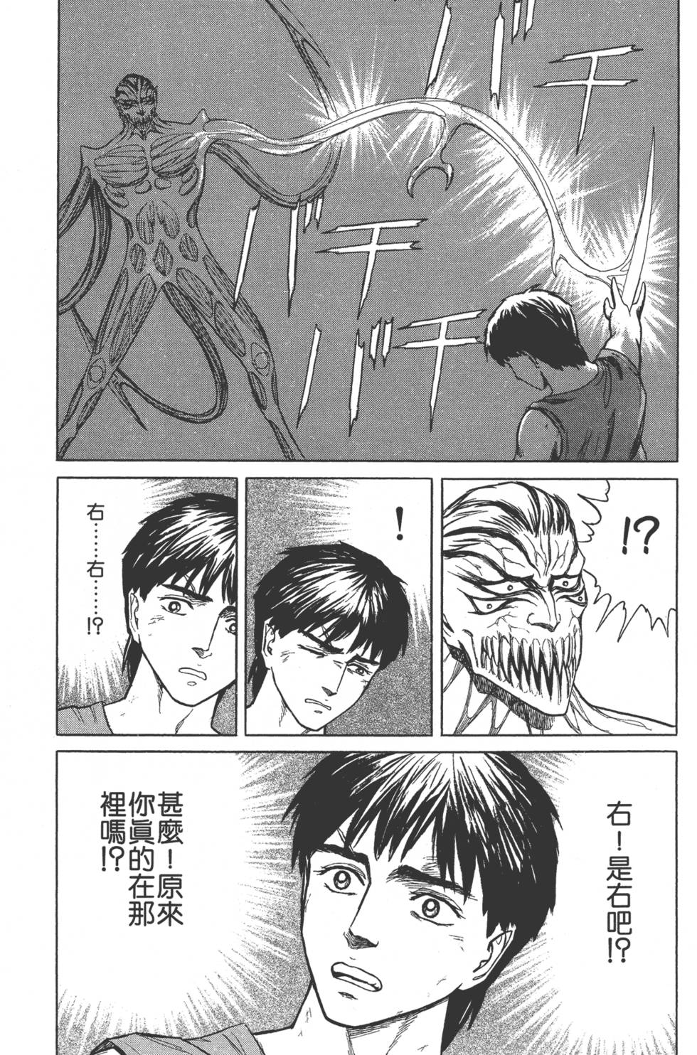 第157页