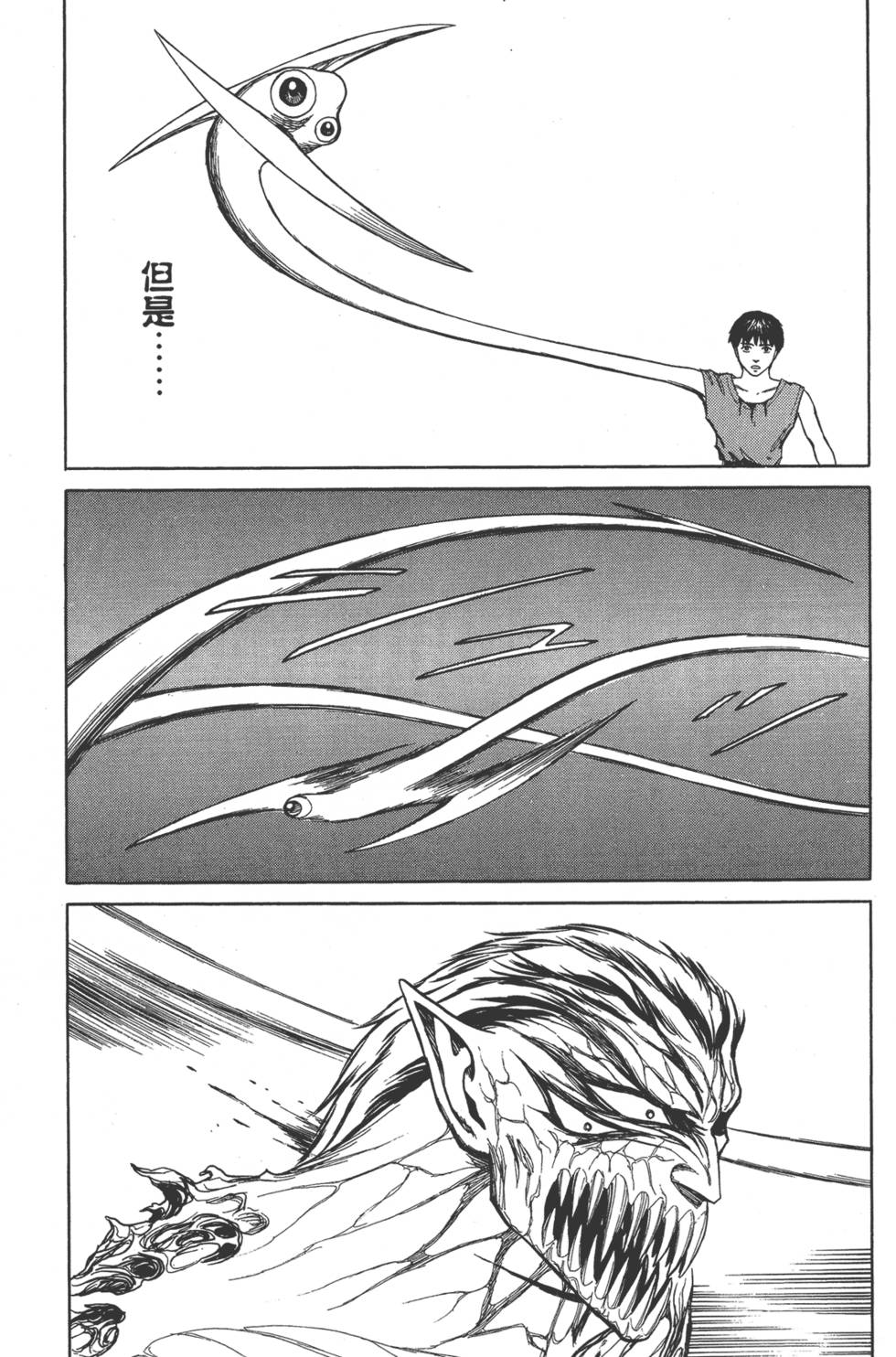 第167页