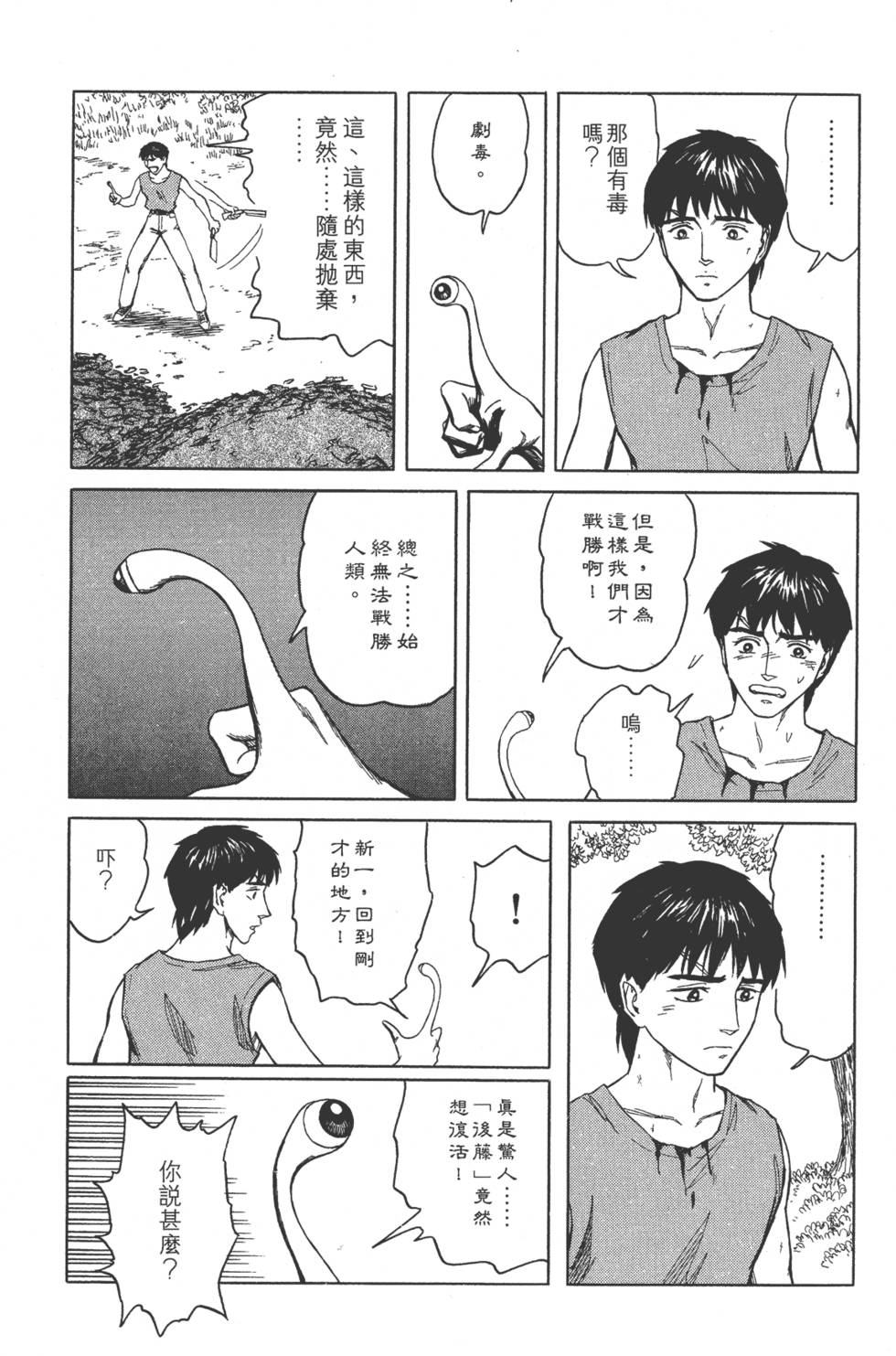 第173页