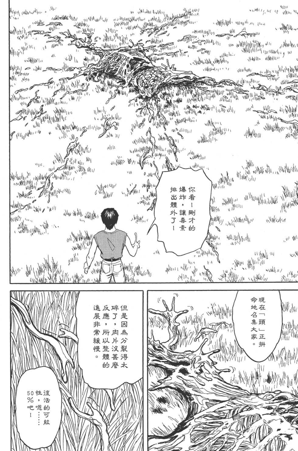 第174页