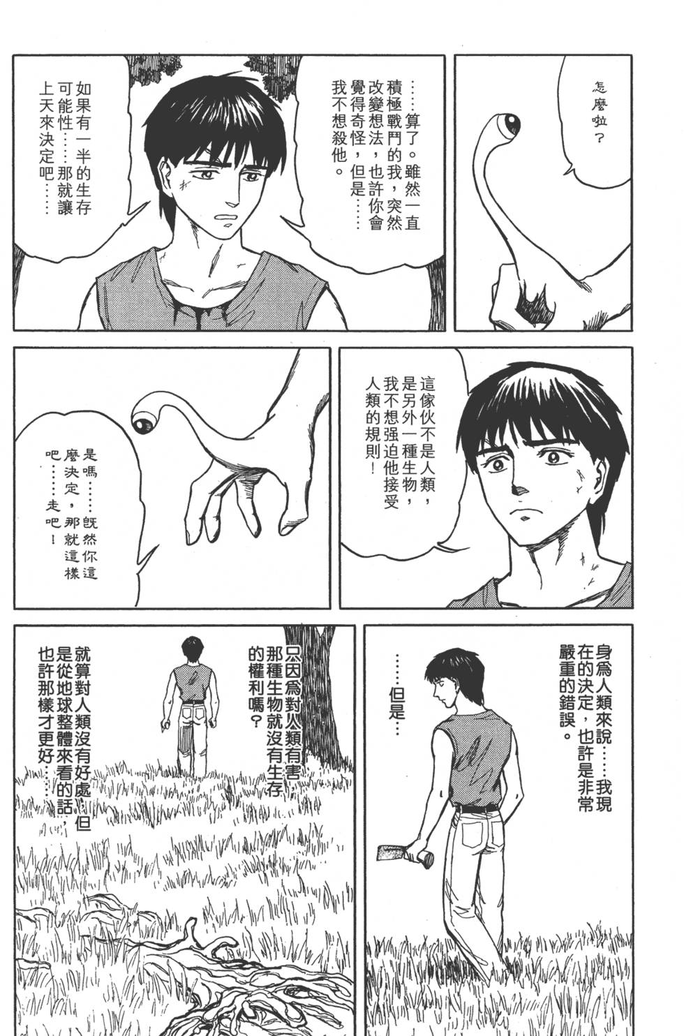 第180页