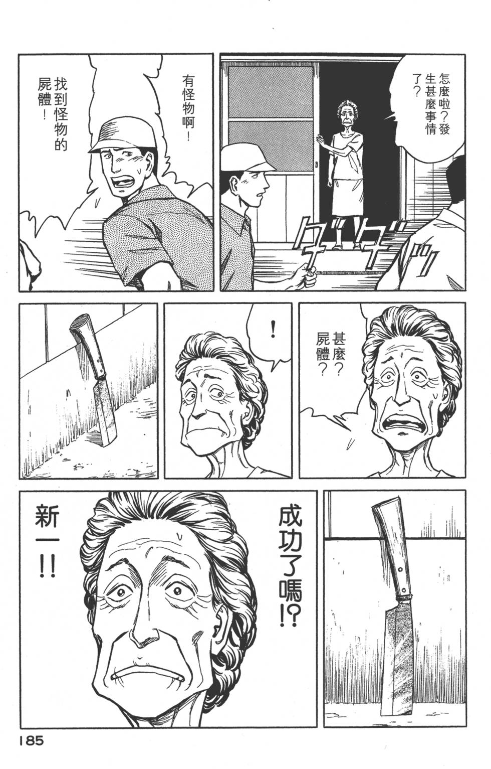 第185页