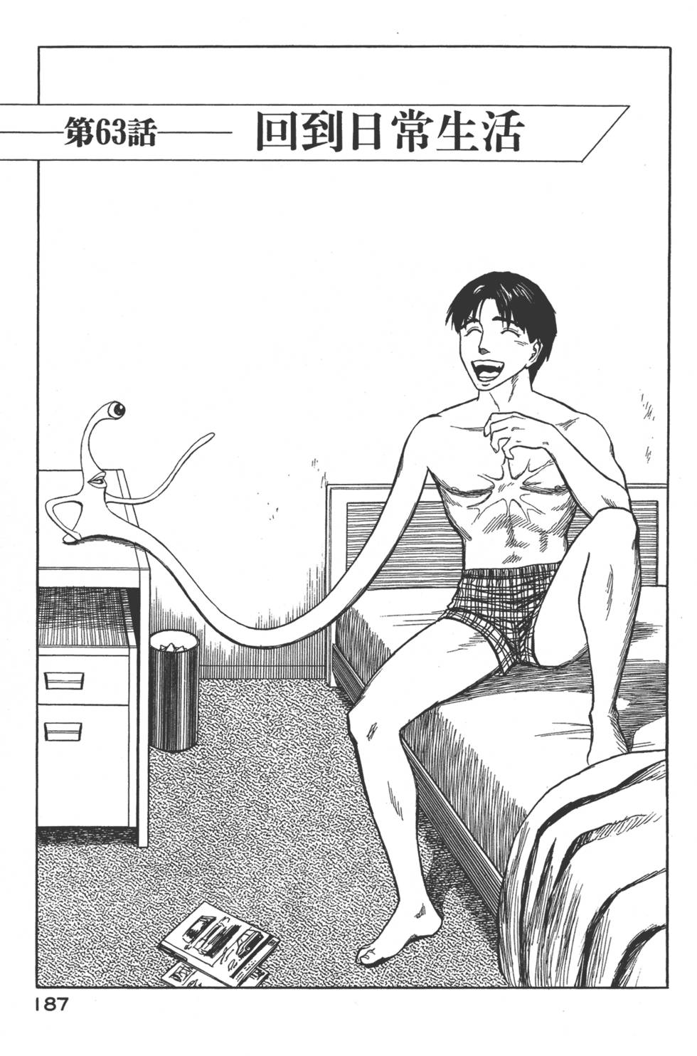 第187页