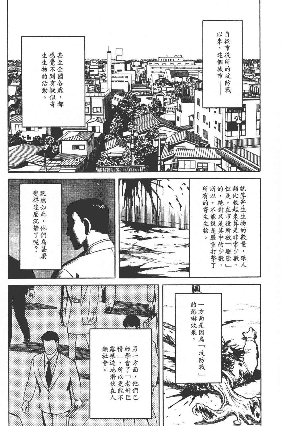 第188页