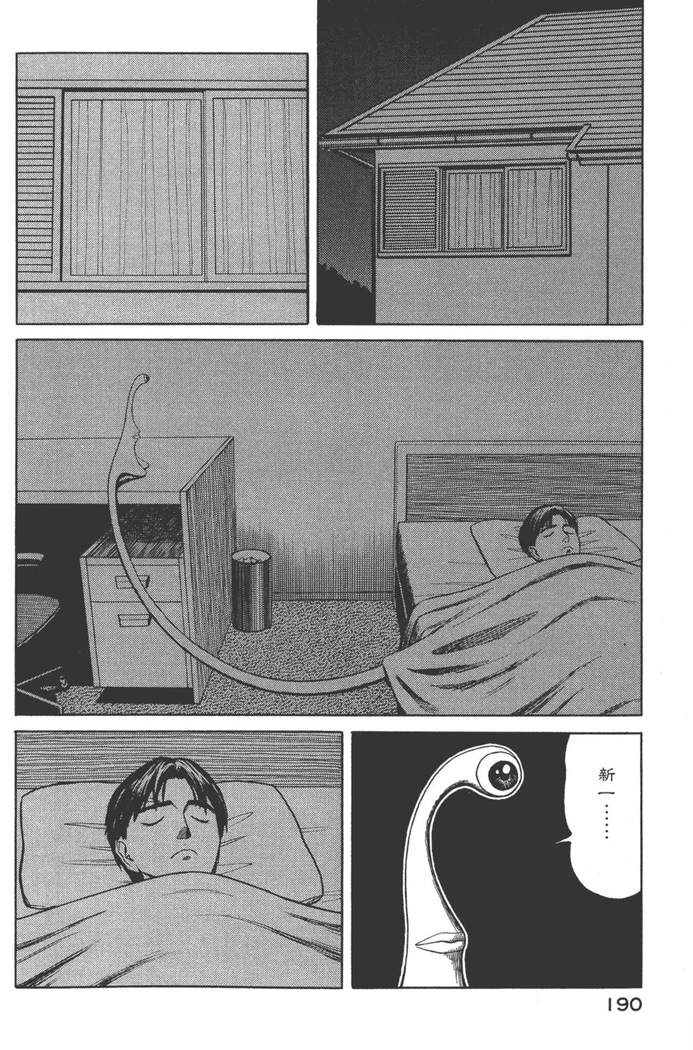 第190页