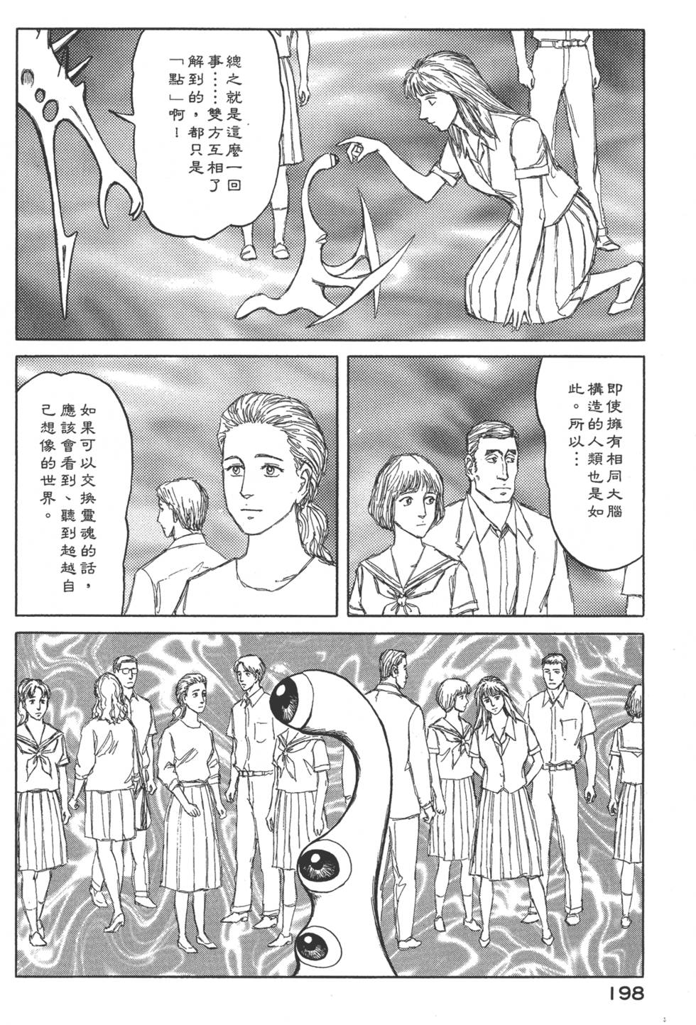 第198页