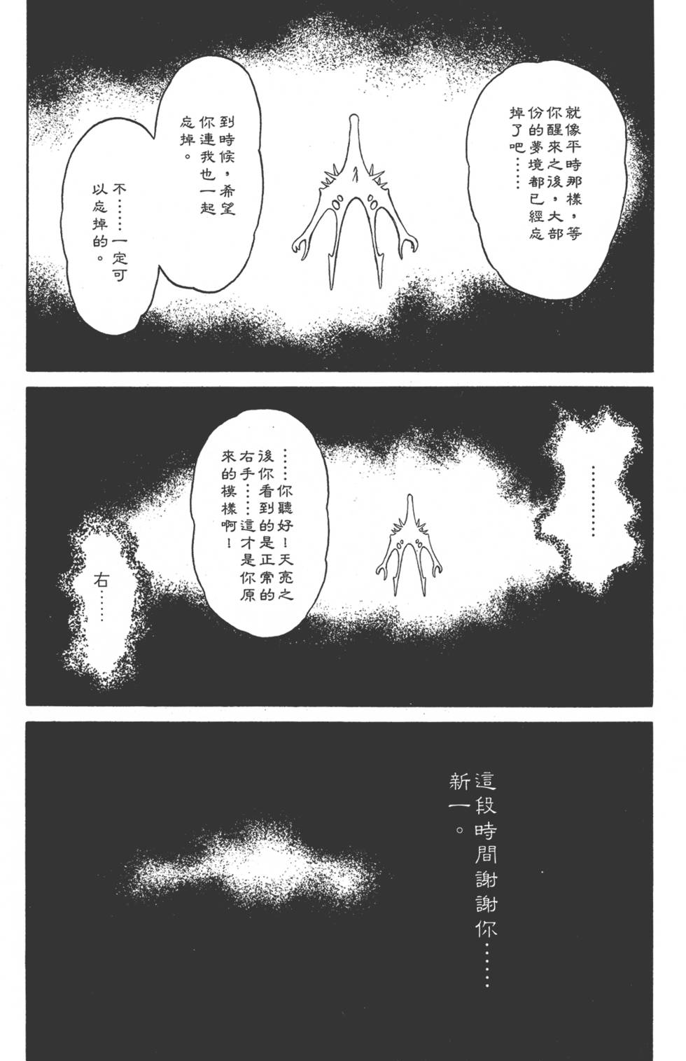 第201页