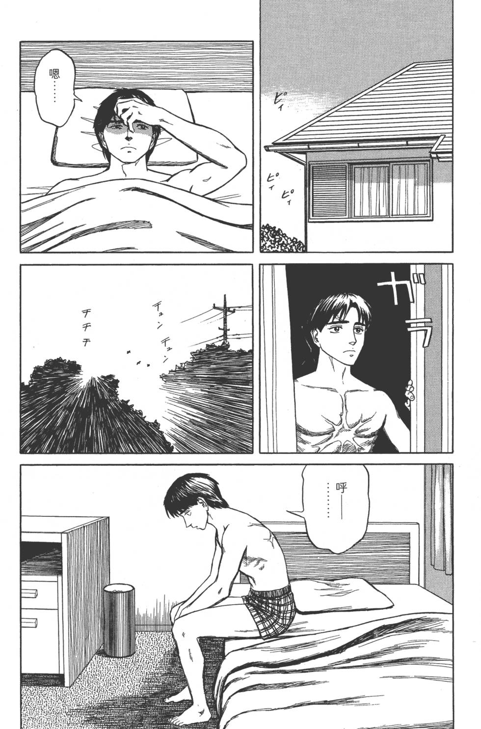 第202页