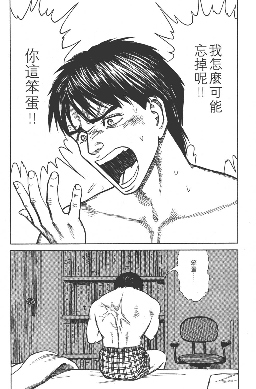 第204页