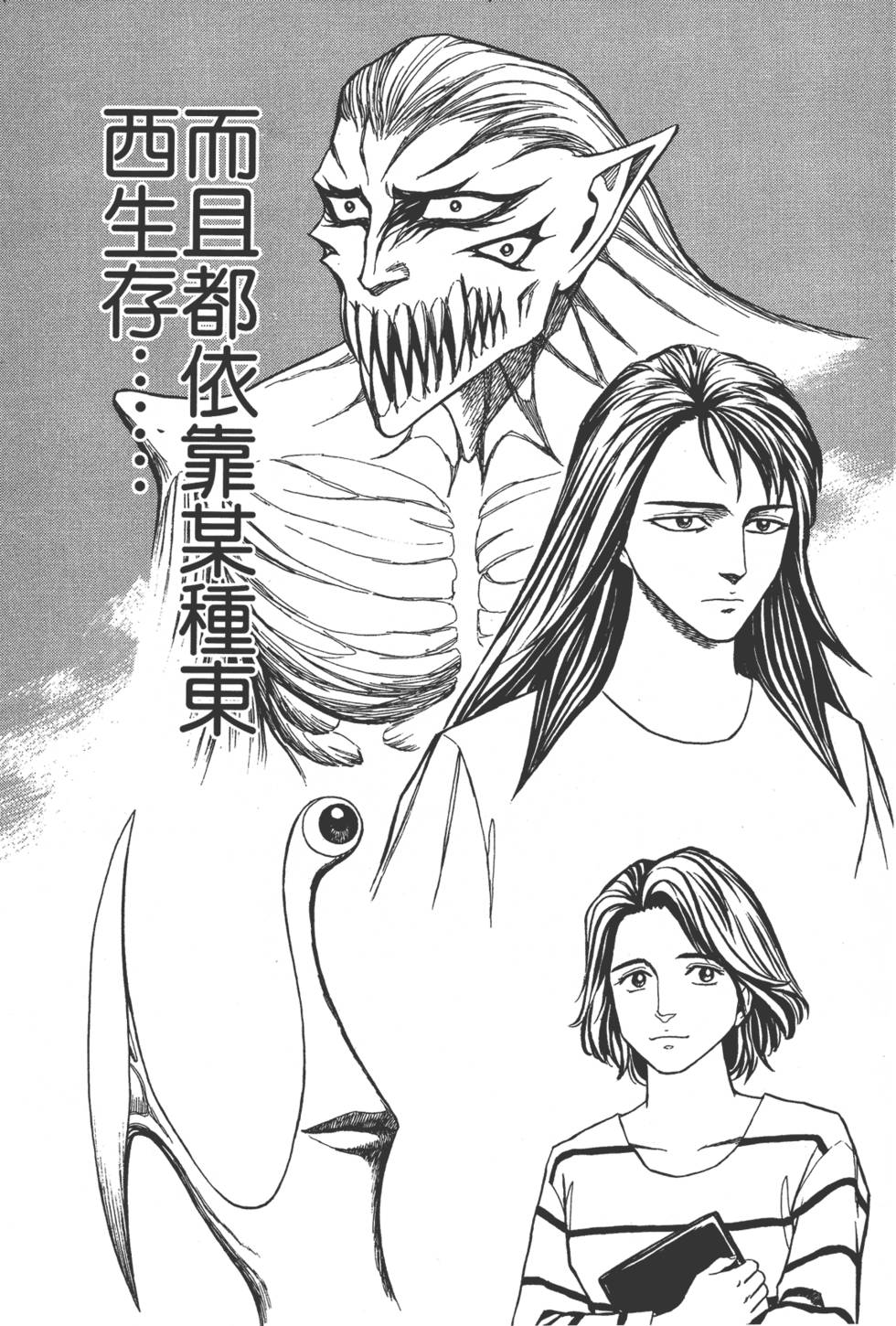 第215页