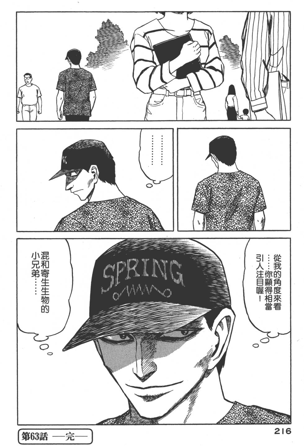 第216页