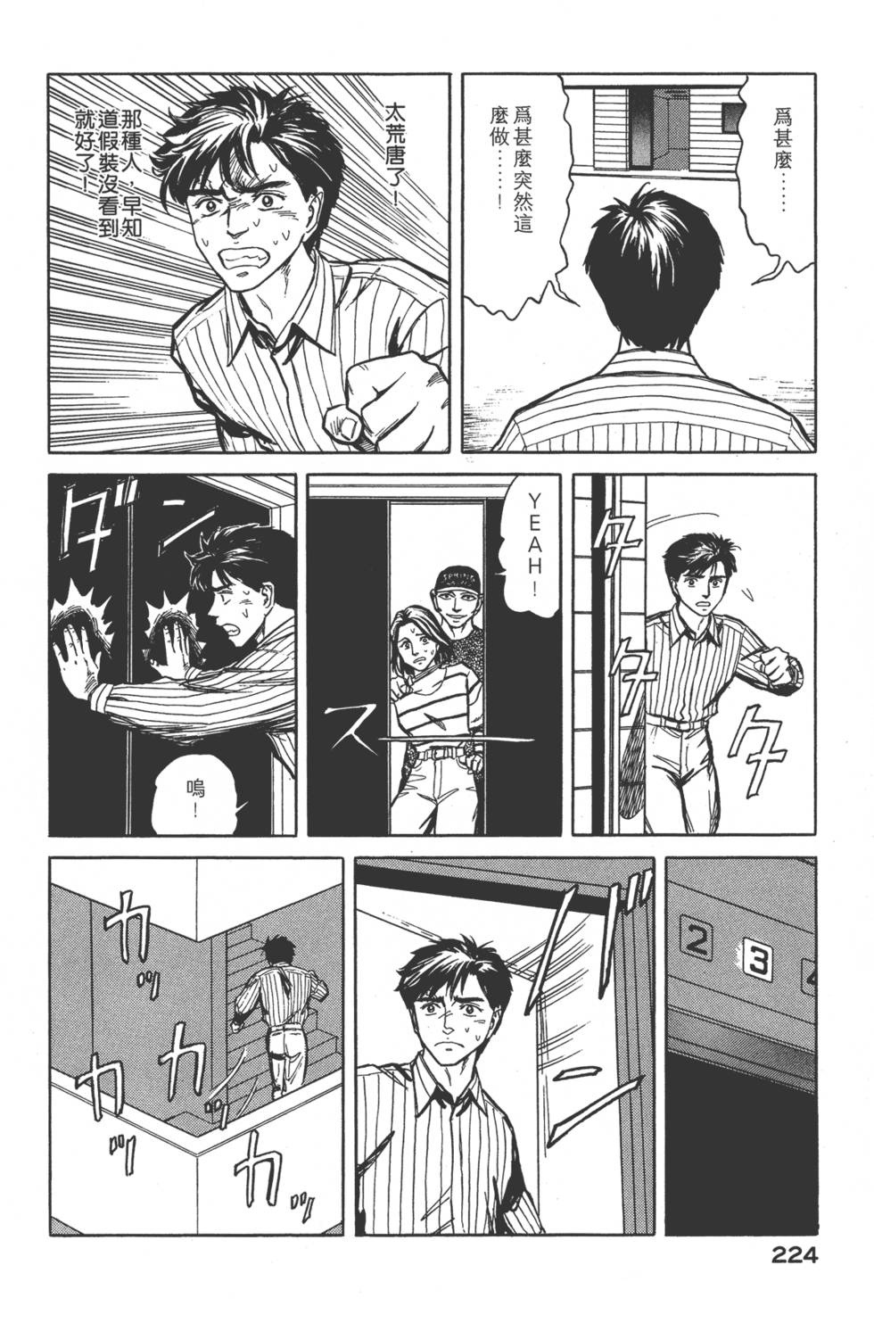 第224页