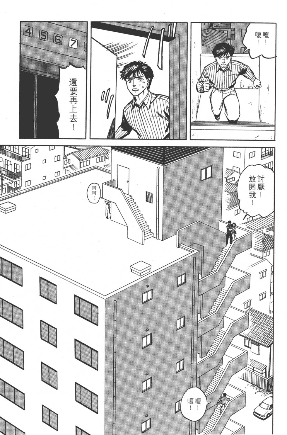 第225页