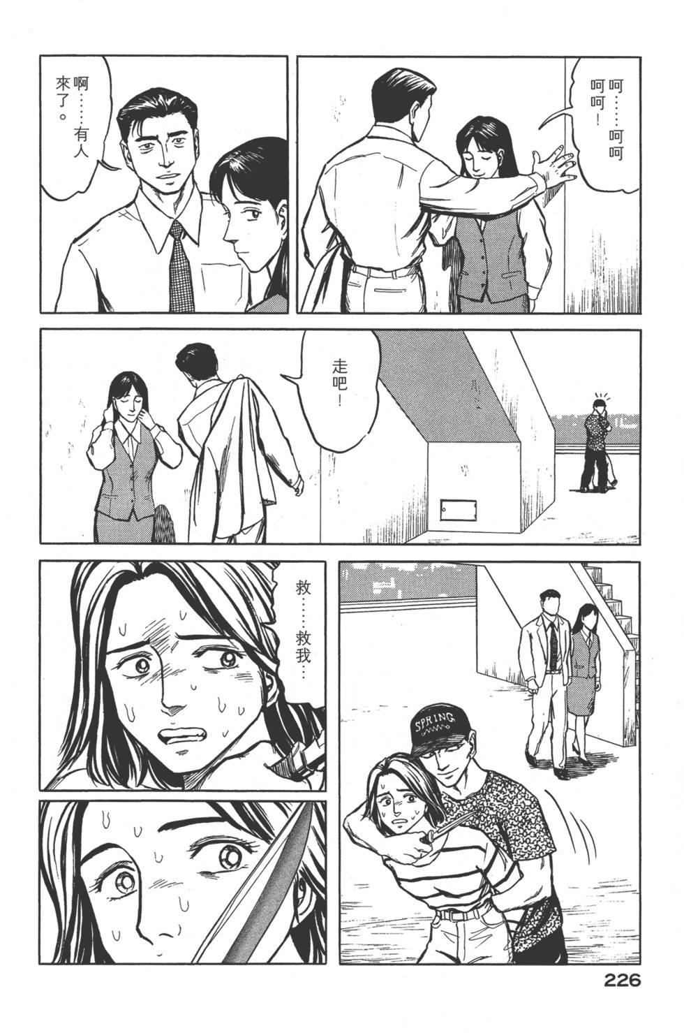第226页