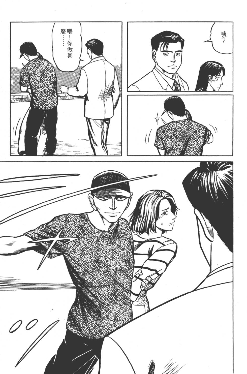 第227页