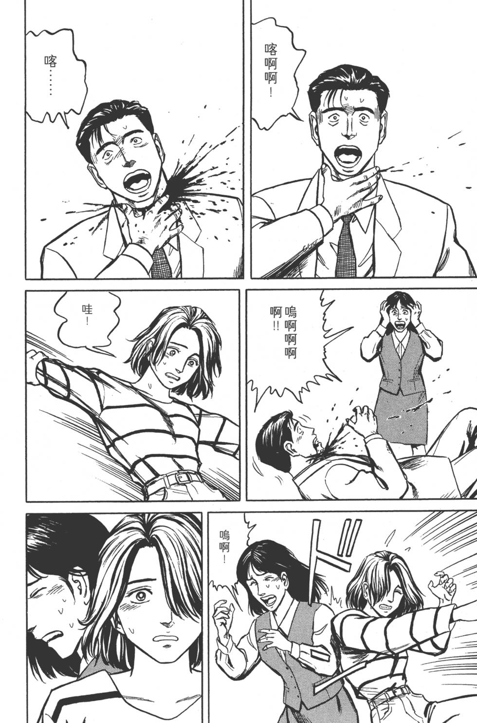 第228页