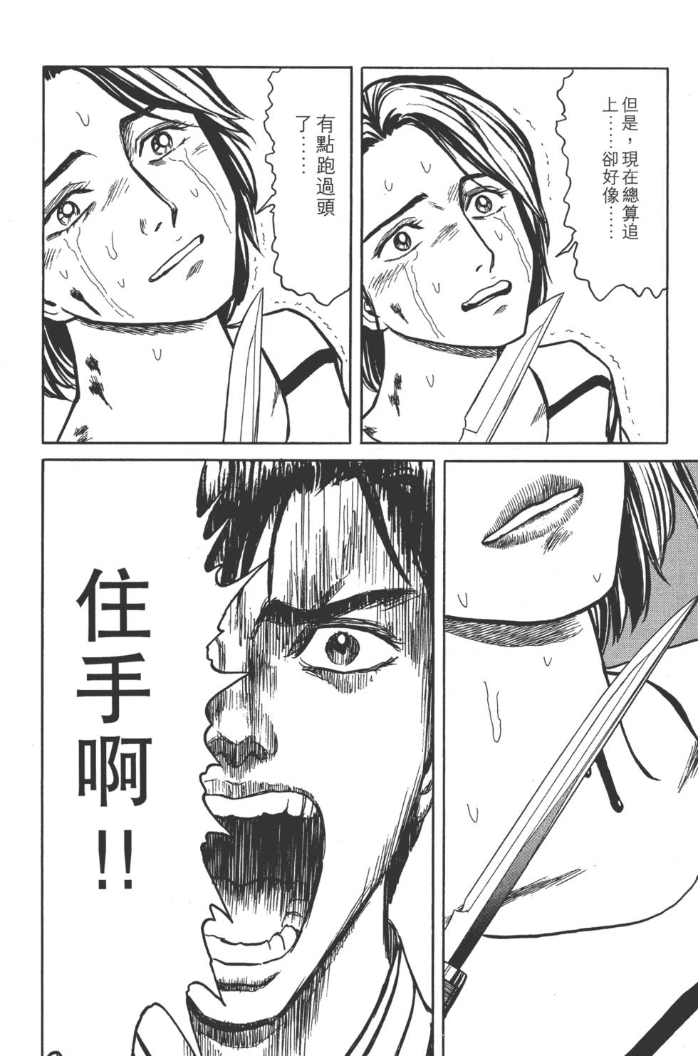第244页