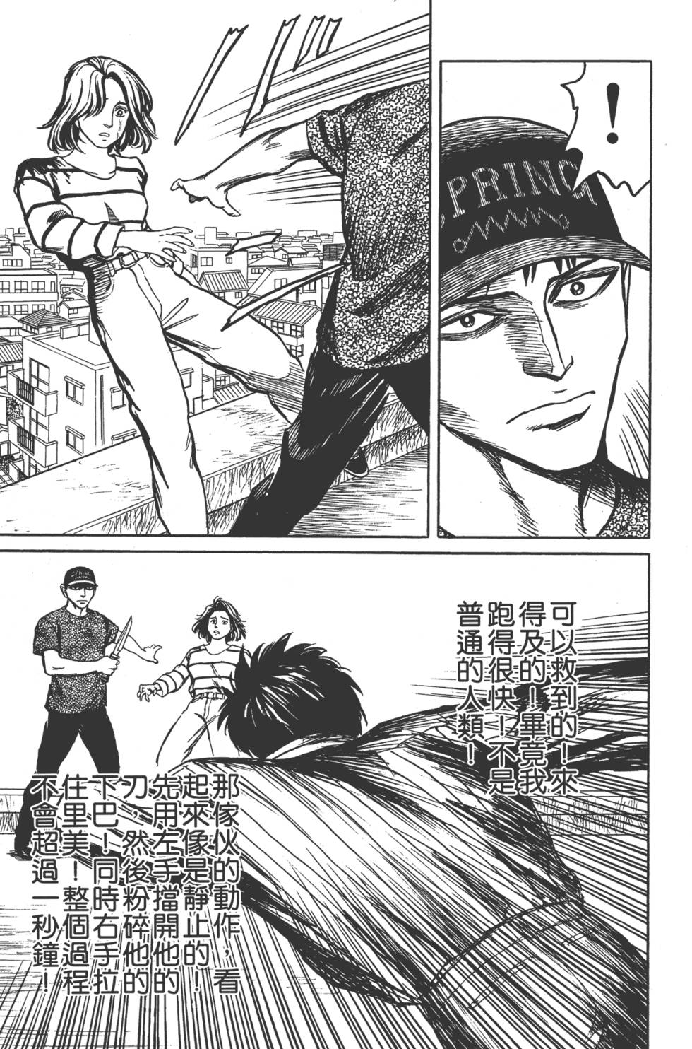 第245页