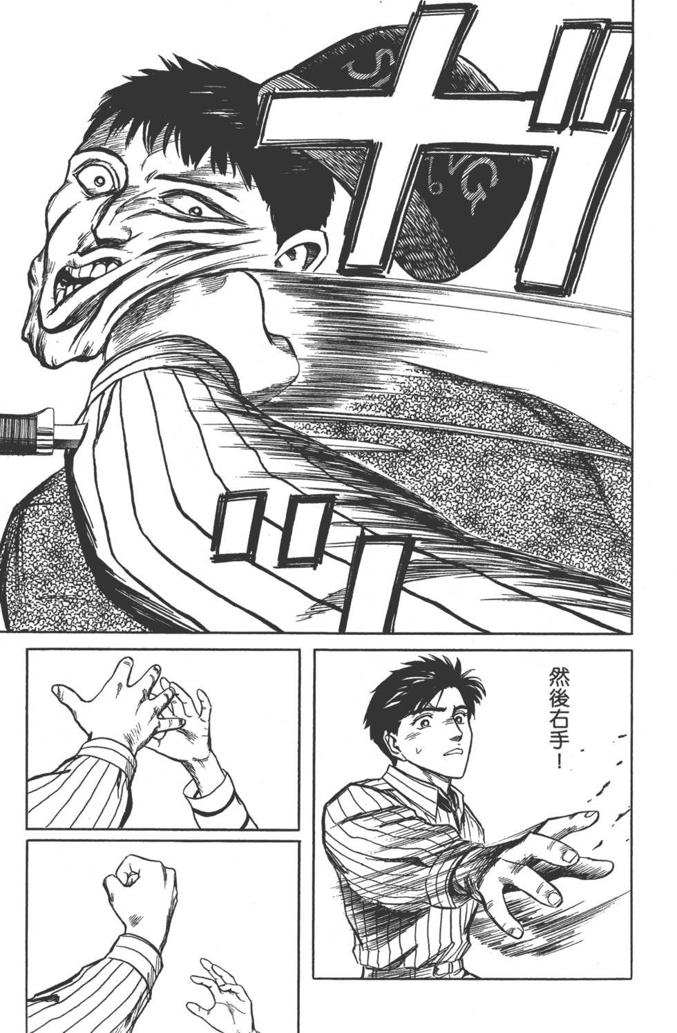 第247页