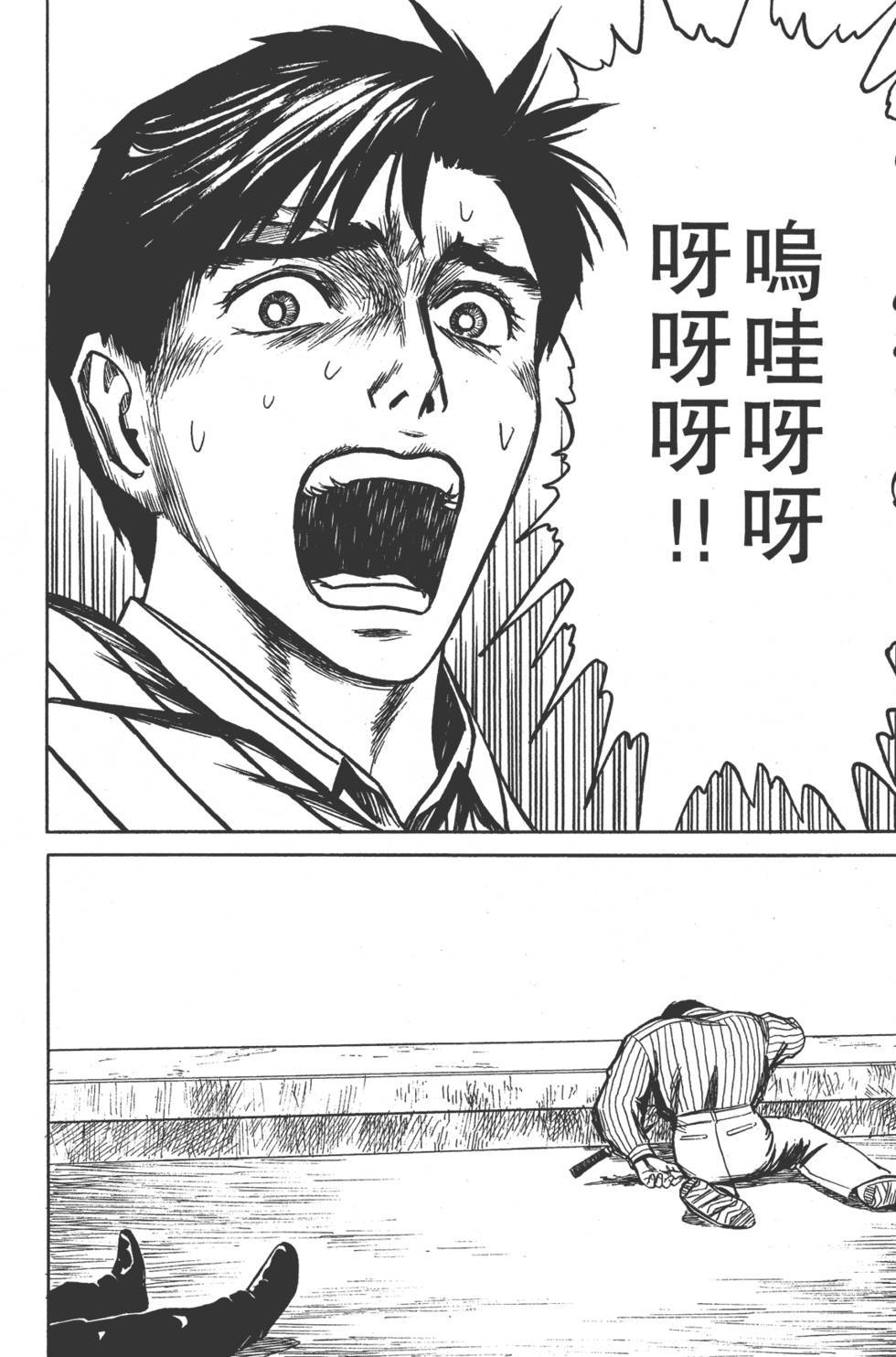 第250页