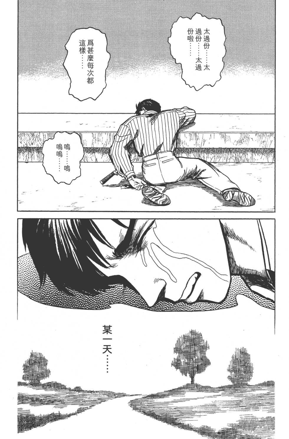 第251页