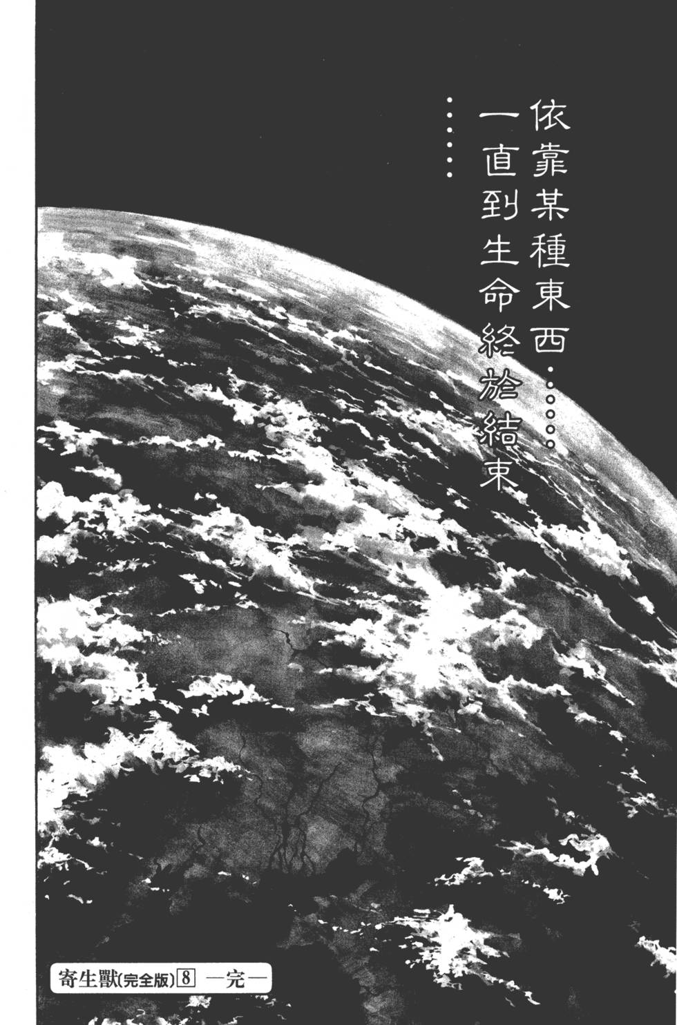 第260页