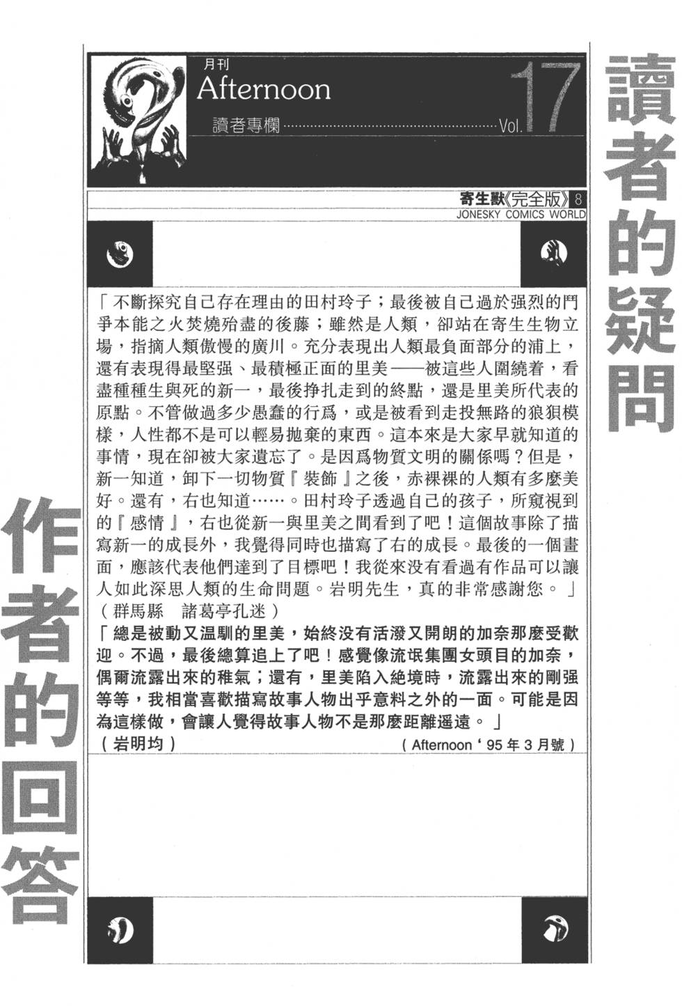 第262页