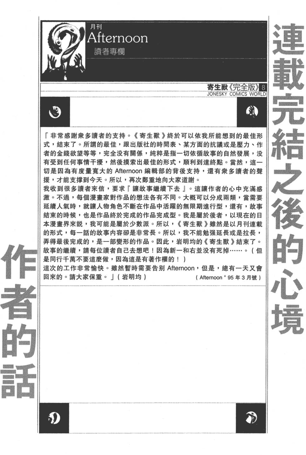 第264页