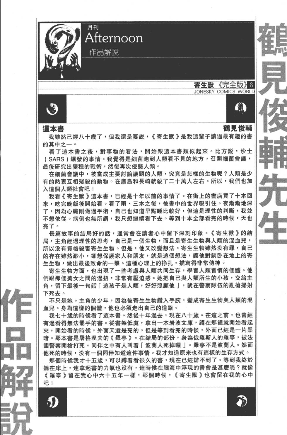 第268页