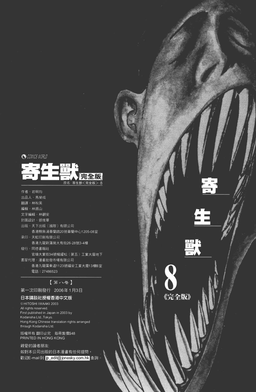 第269页