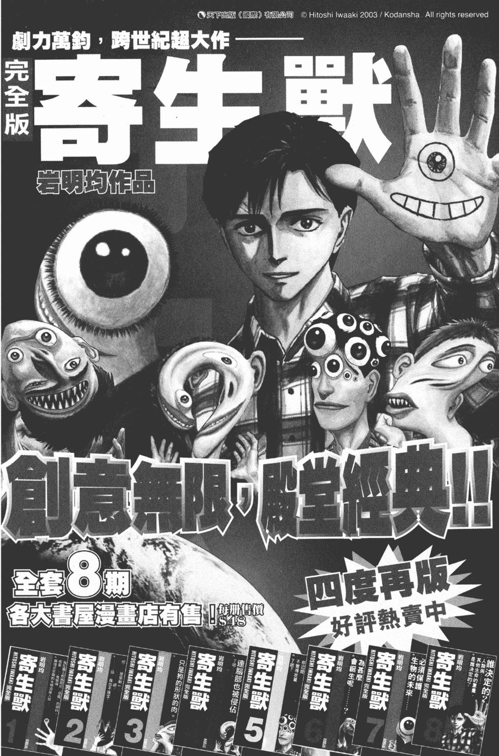 第270页