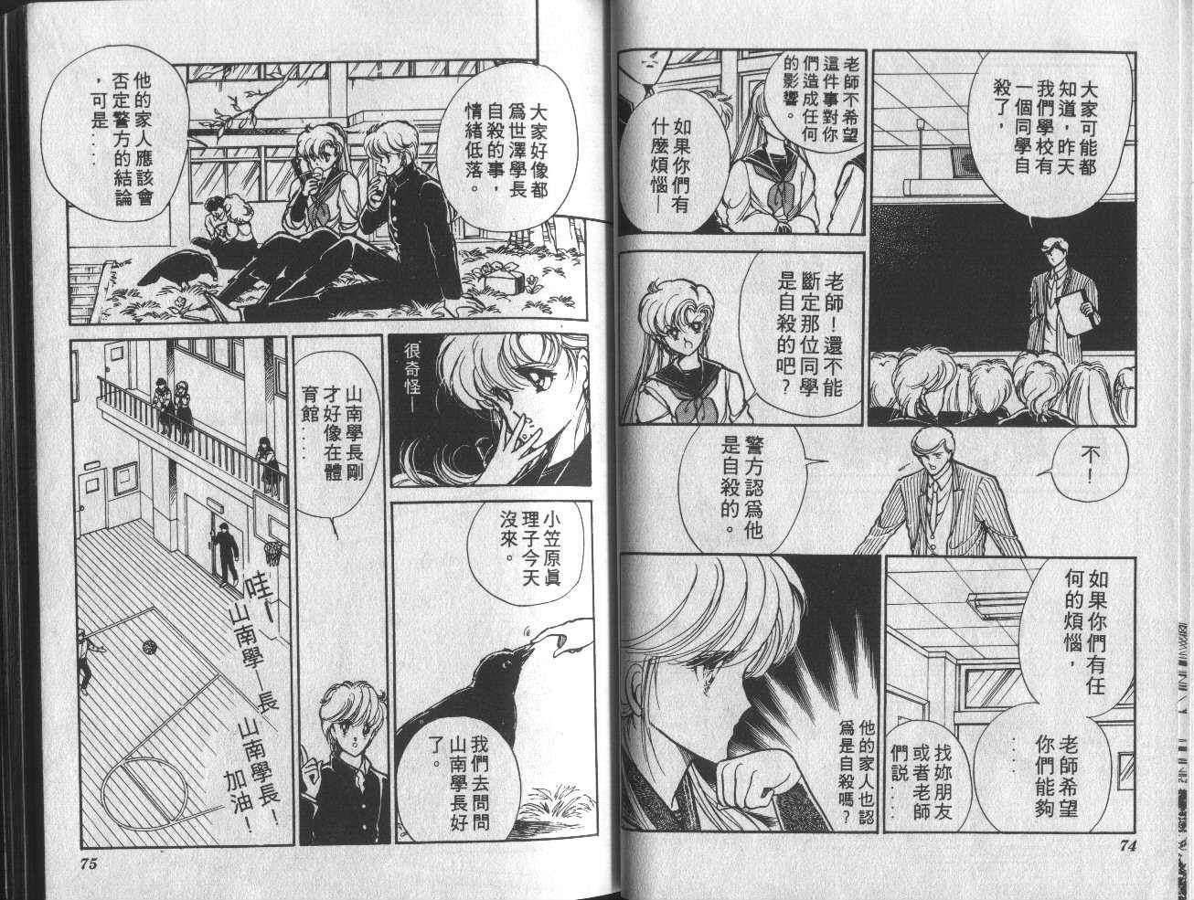 第36页