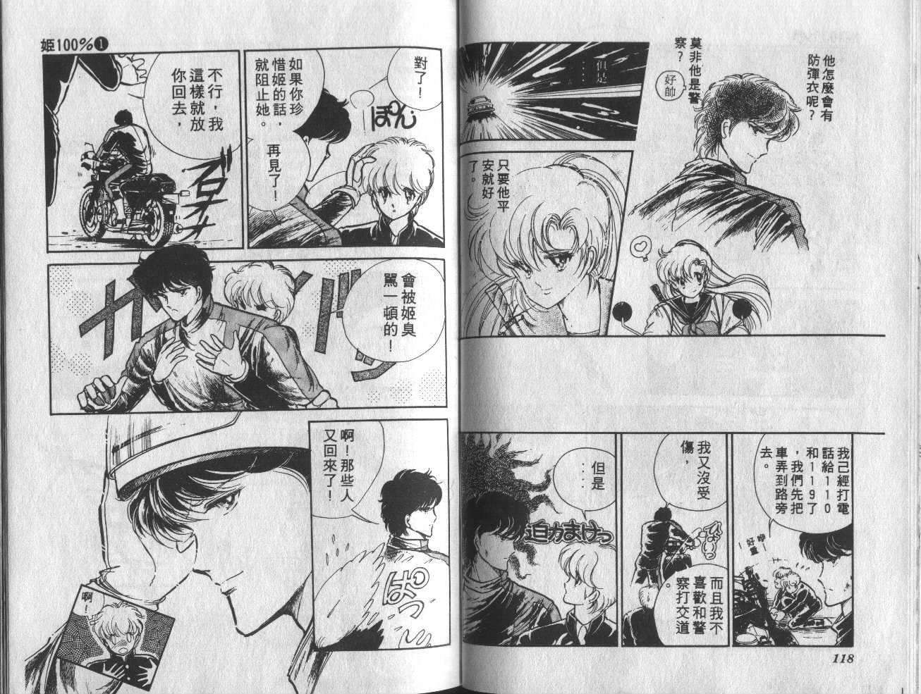 第58页