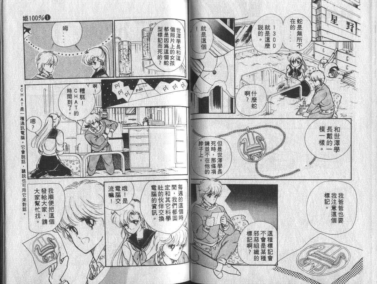 第60页