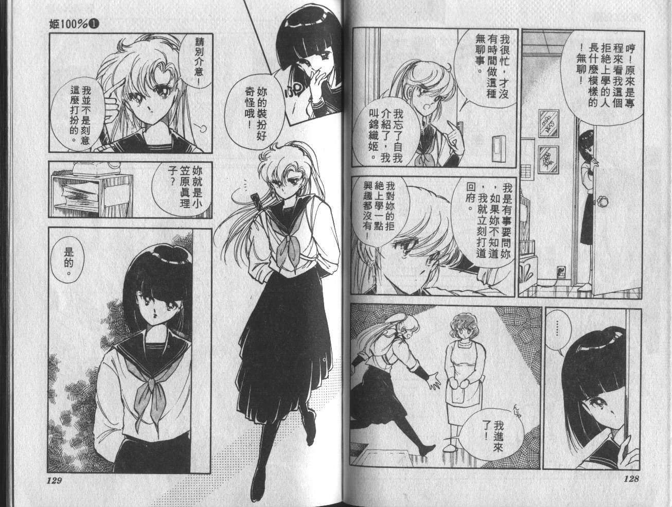 第63页
