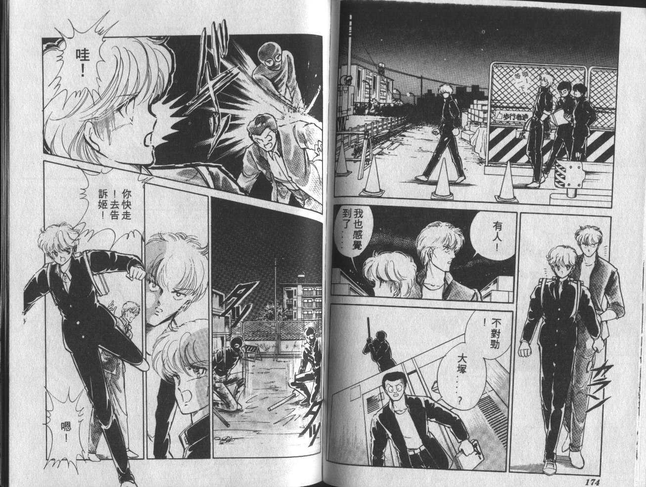 第86页