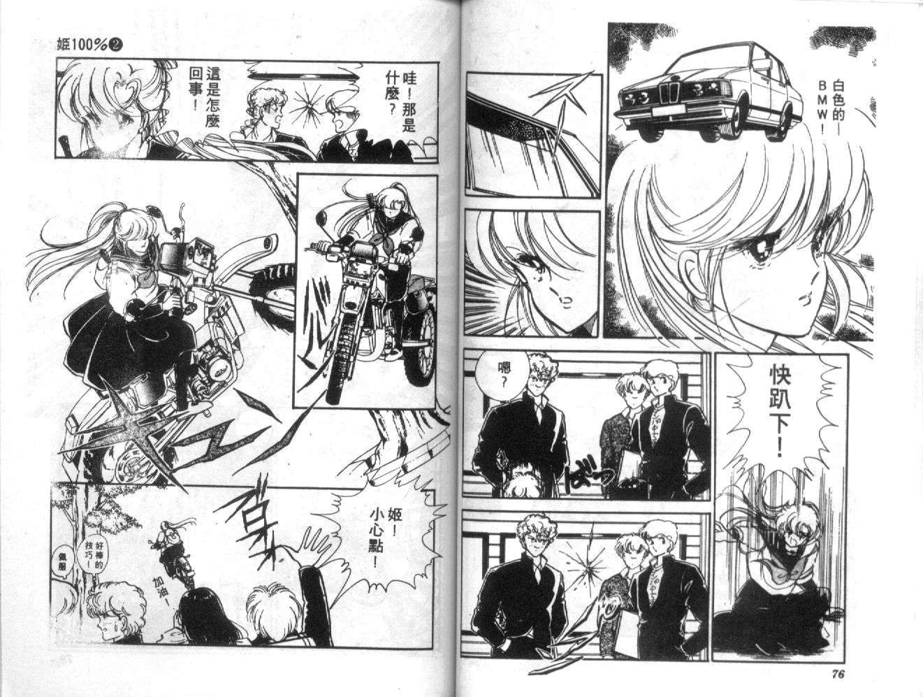 第35页
